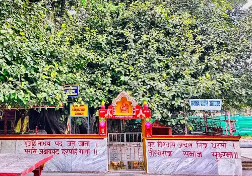 Akshayavat Temple Prayagraj